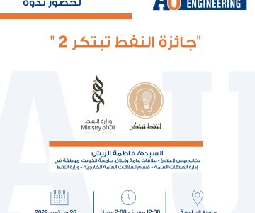 COE Weekly seminar announcement _Social Media 1