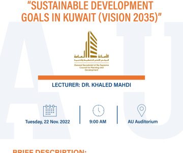 Sustainable Development Goals _E-shot