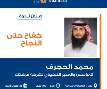 محمد الحجرف _Website
