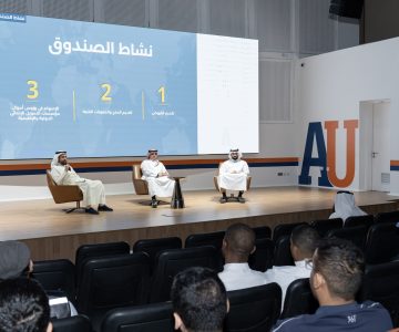 Seminar Kuwait Fund for Arab Economic Development (KFAED)