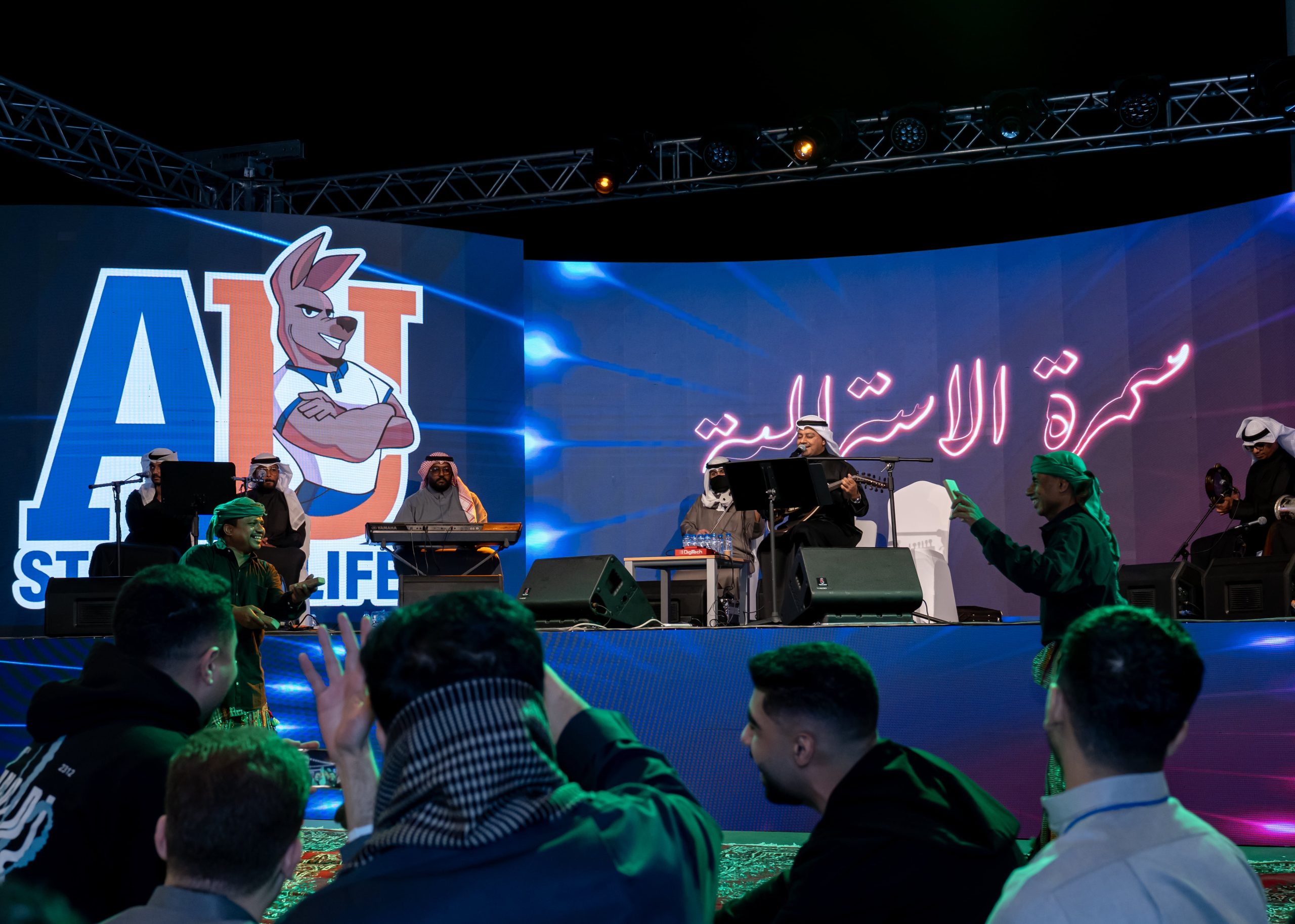 Student Activities - National Day Celebration Samra