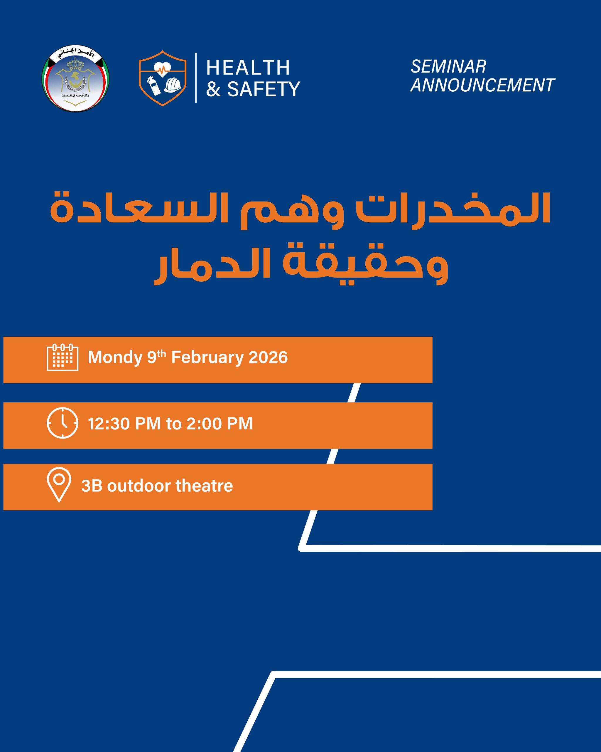 Brief-Drug-Awareness-Lecture