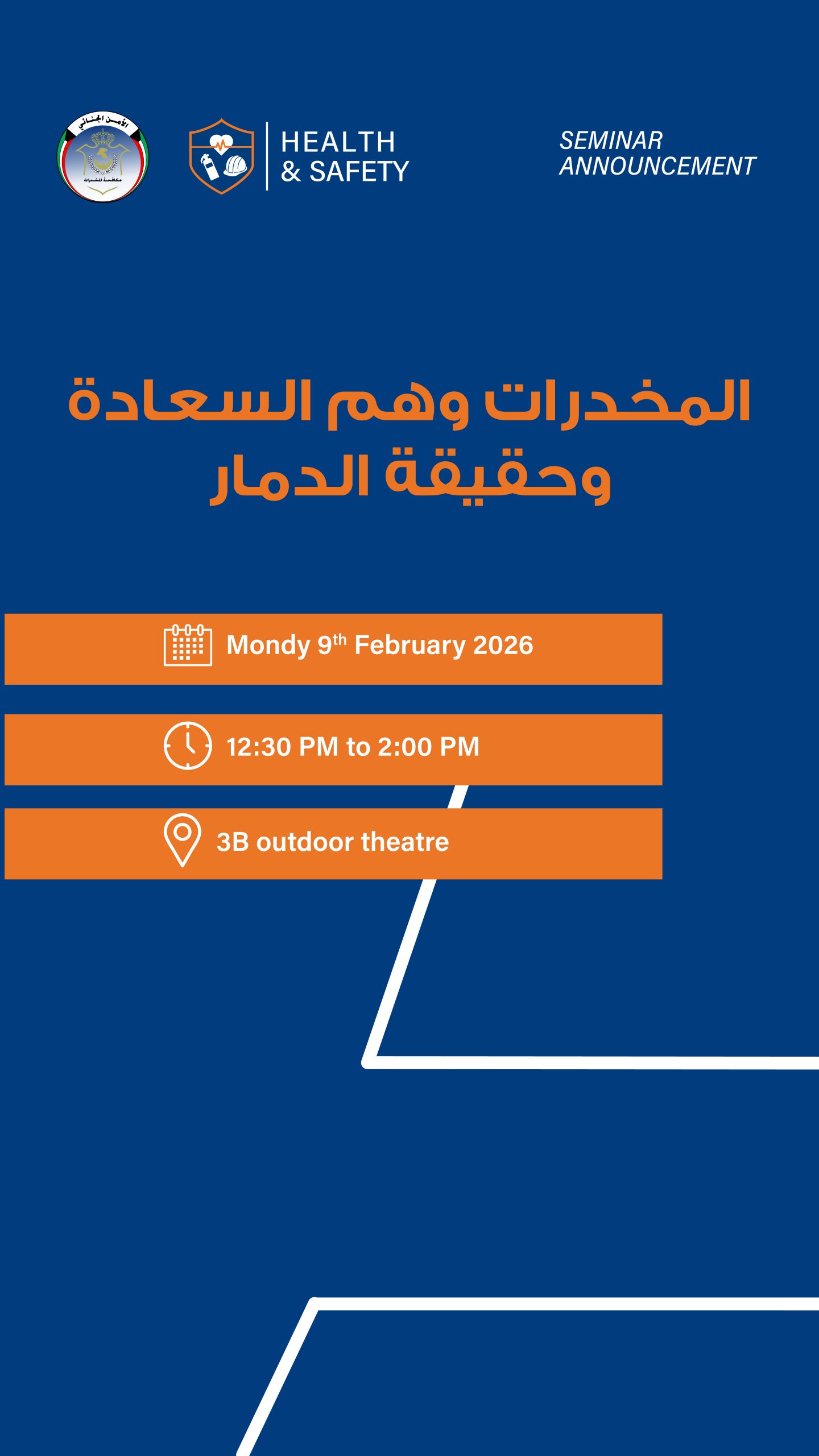 Drug-Awareness-Lecture