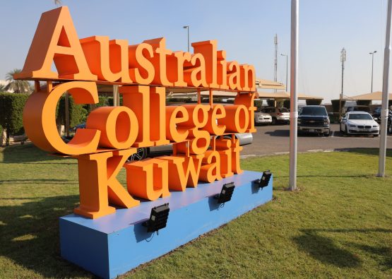 Image of used in the timeline year 2006 in AU's History page