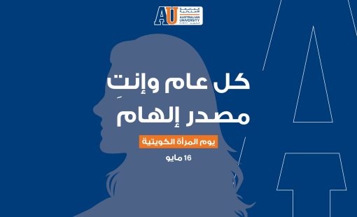 kuwaiti-womens-day-campaign
