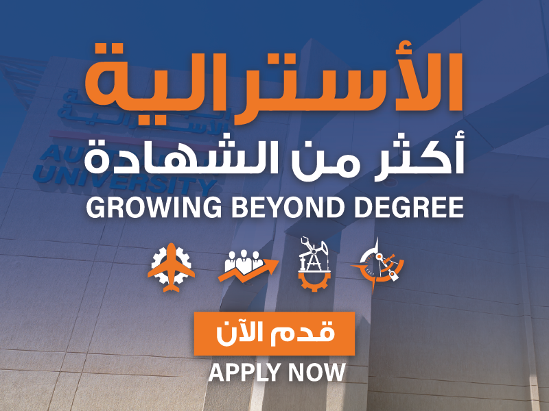Apply Now