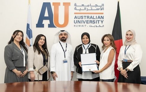 AU_Recruitmen_Bayt