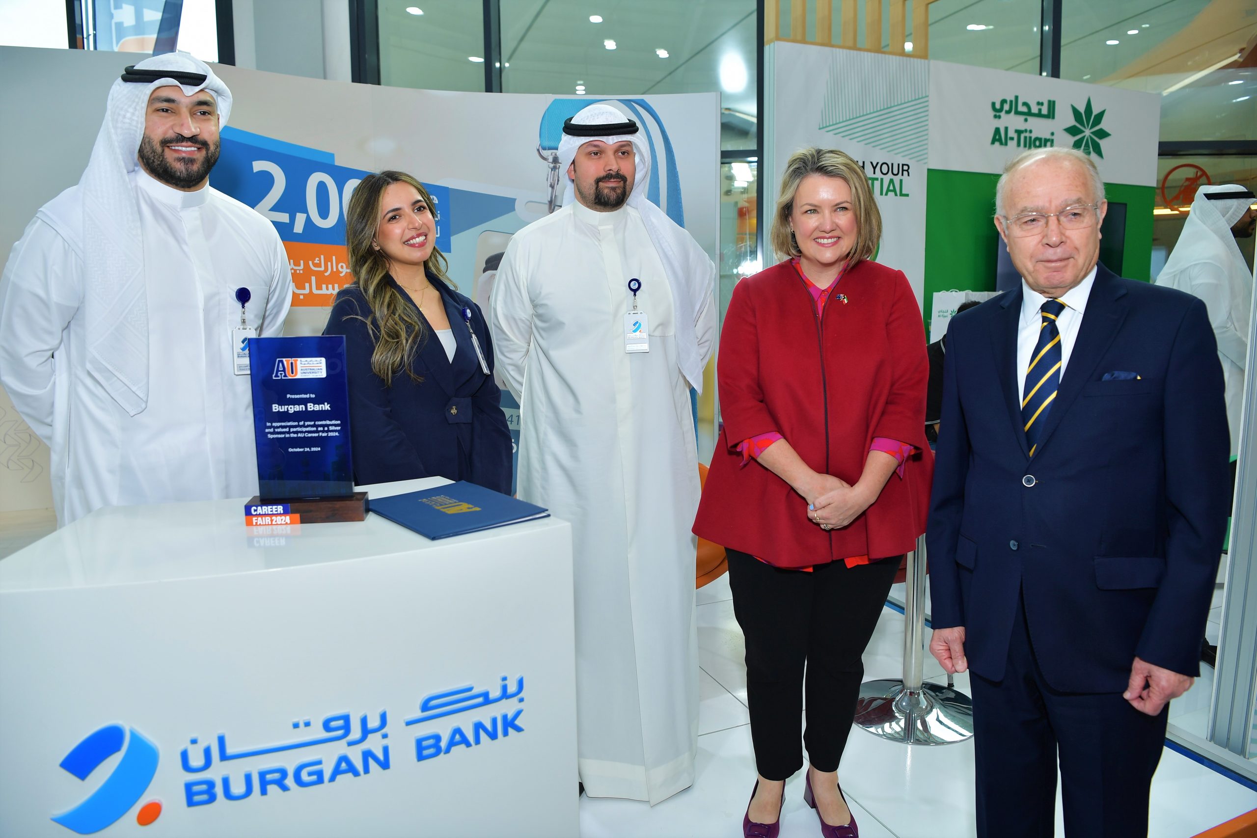 career-fair-2024-01