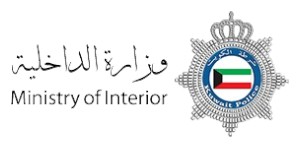 Ministry of Interior Kuwait logo