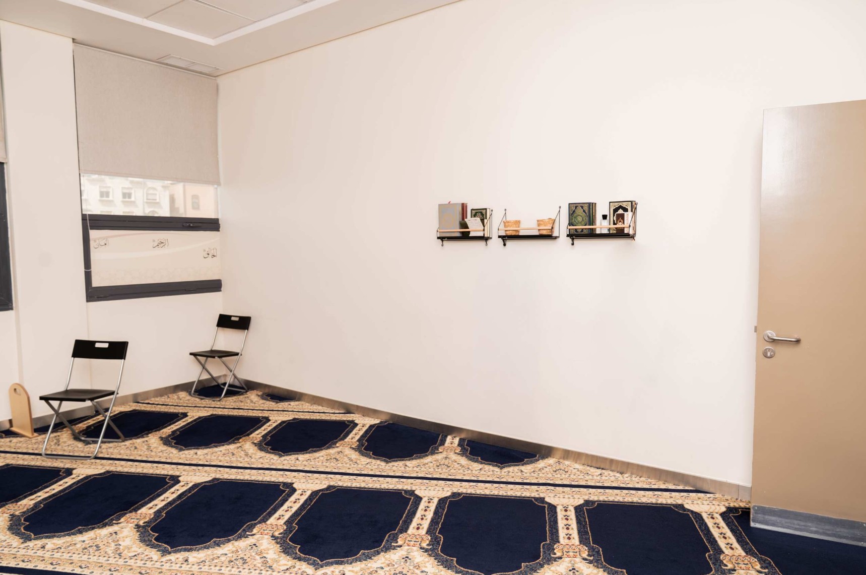 Prayer room at AU