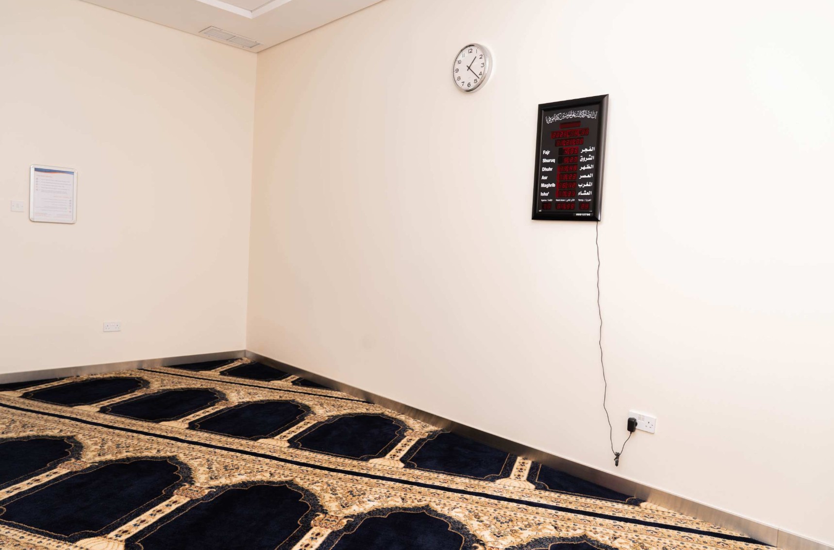 Prayer room at AU