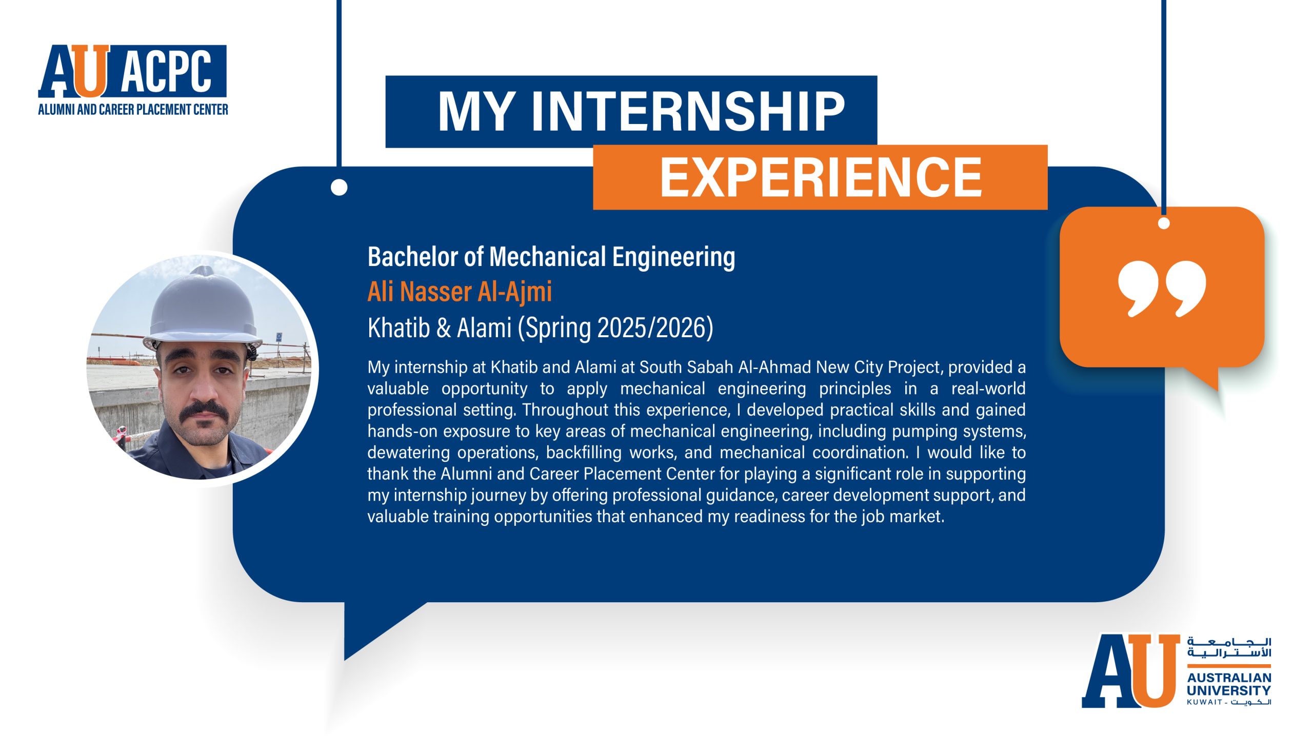Internship experience photo 1