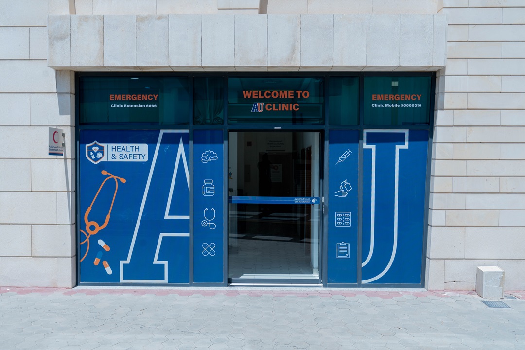 AU Clinic photo 1