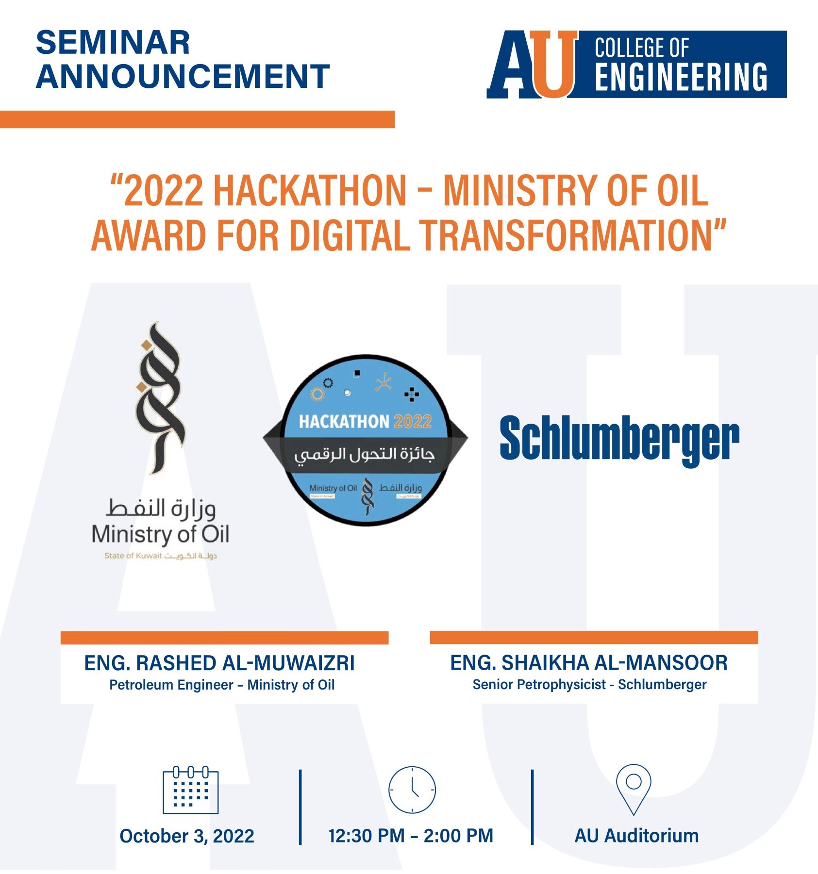 Seminar - 2022 Hackathon – Ministry of Oil Award for Digital Transformation