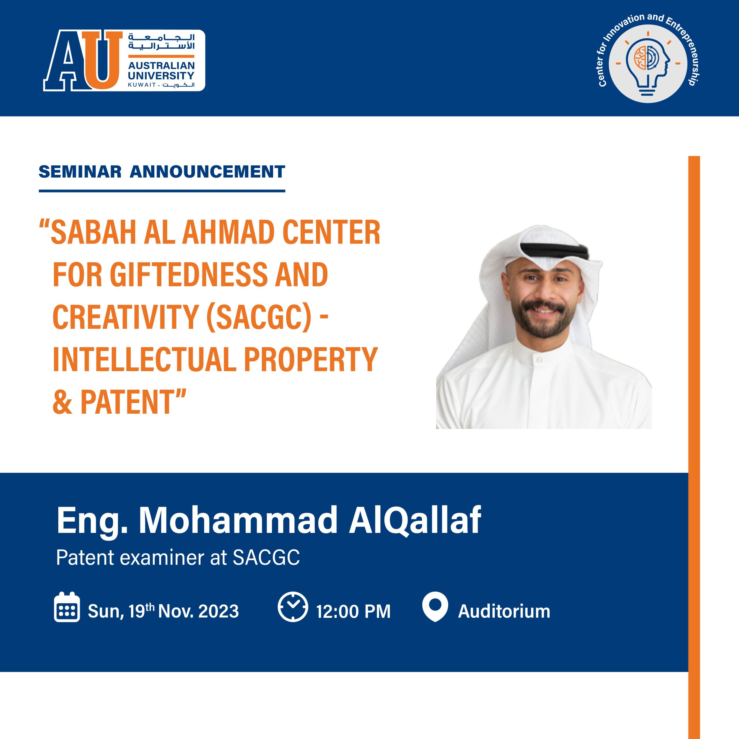 Poster of Sabah Al Ahmad Center for Giftedness and Creativity (SACGC) - Intellectual Property & Patent Seminar