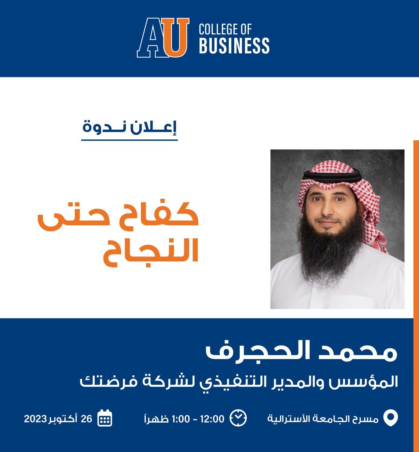 Seminar - Struggle Until Success
