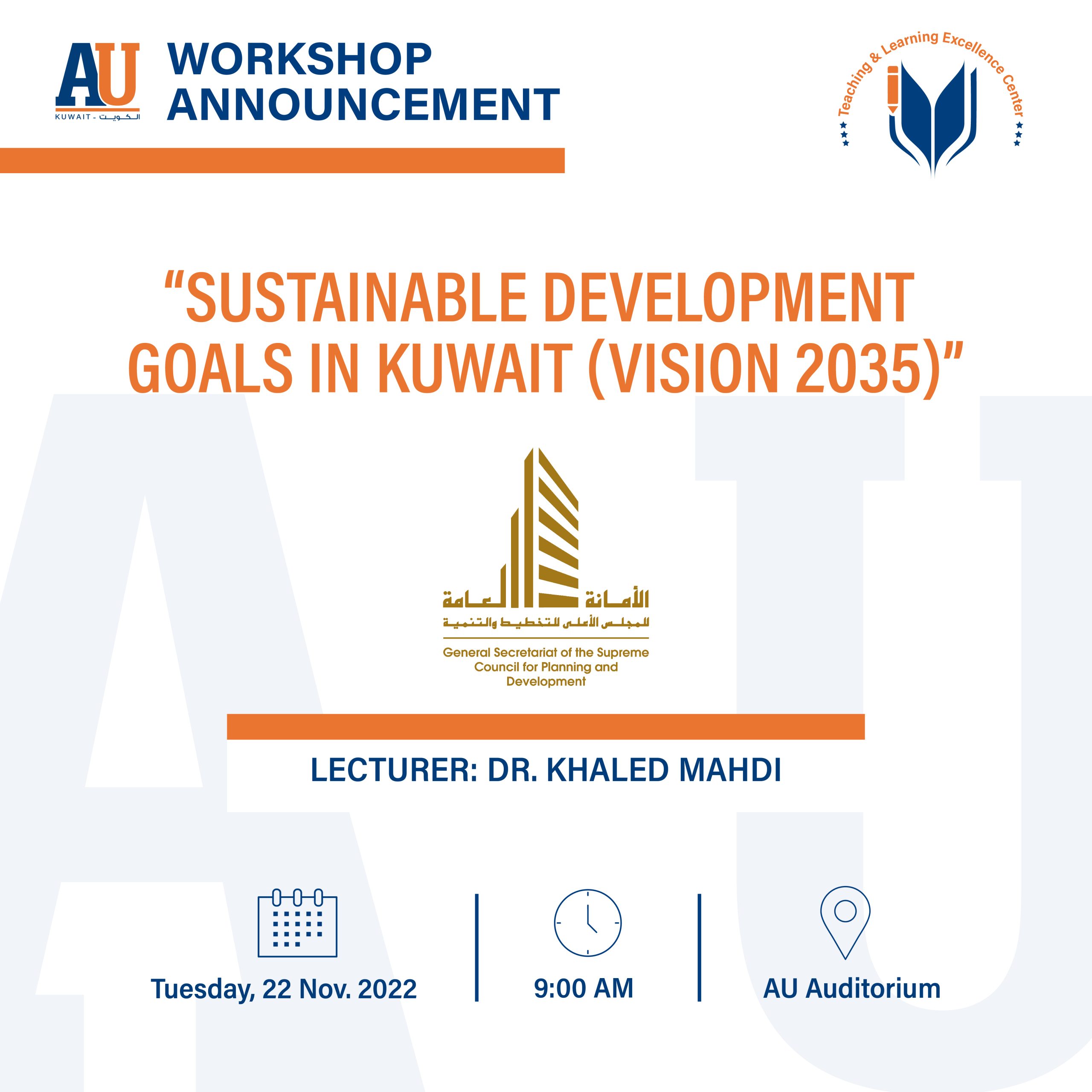 Poster of Sustainable Development Goals in Kuwait (Vision 2035) Workshop
